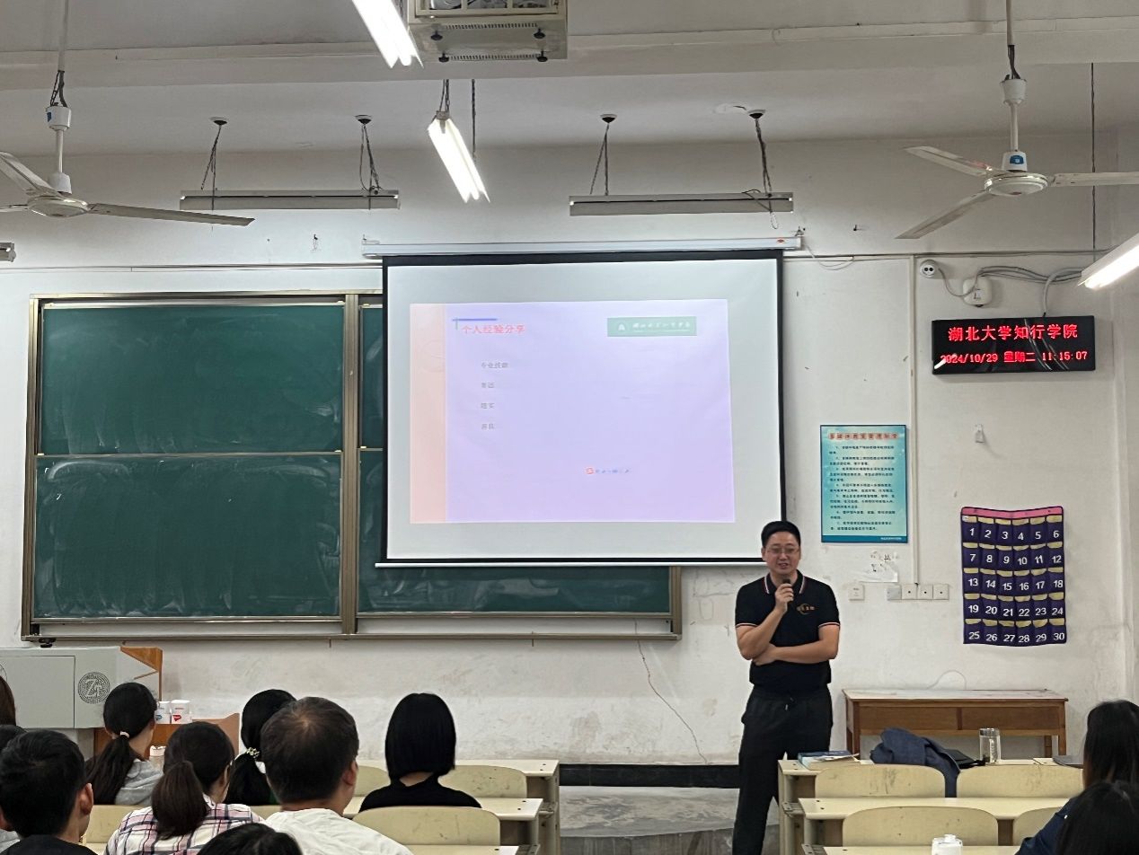 会议室里的人们描述已自动生成