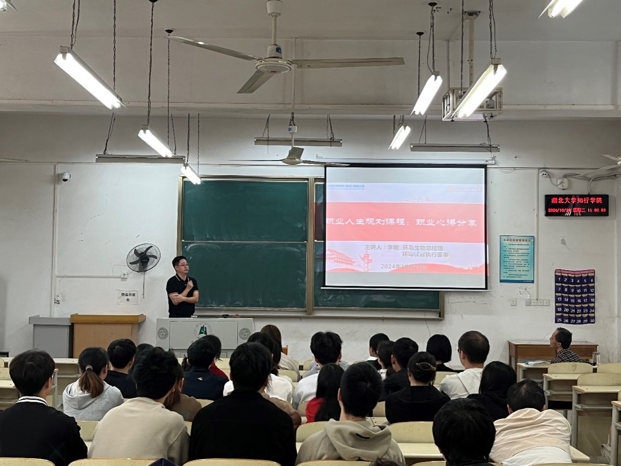 会议室里的人们描述已自动生成