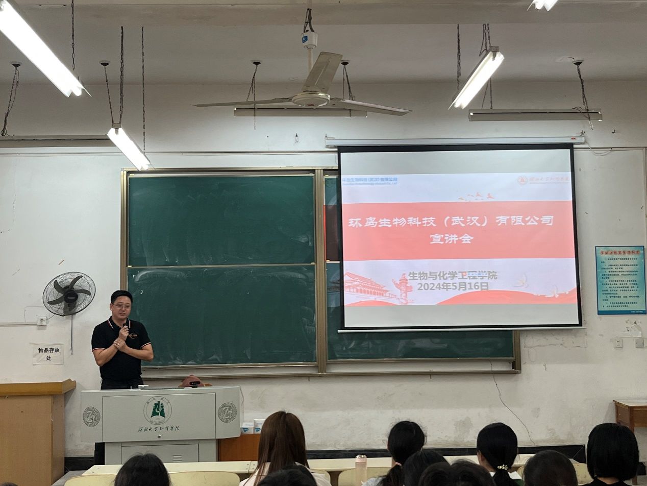 一群人在开会描述已自动生成