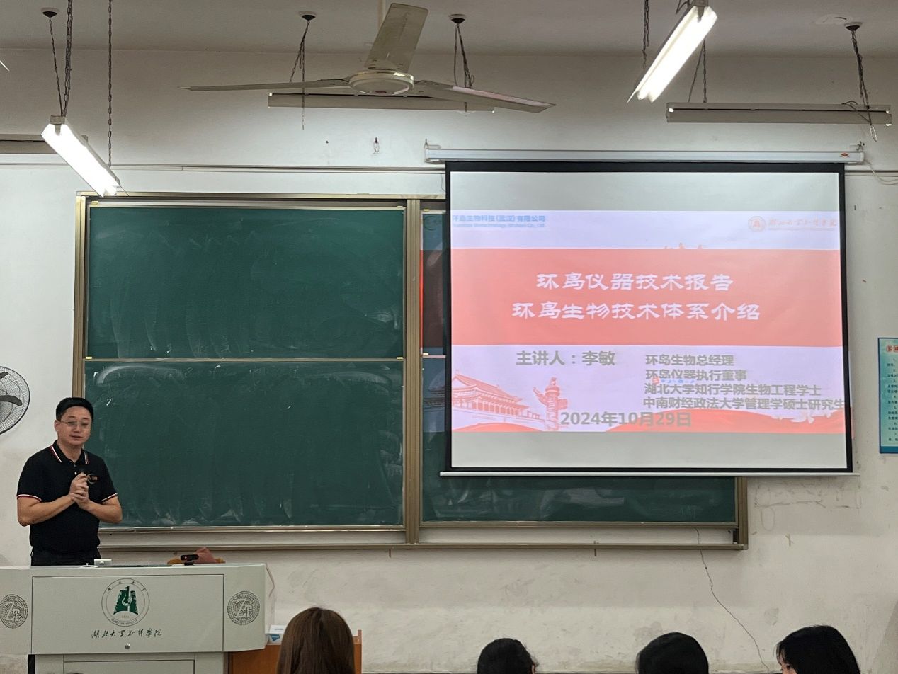 图片包含 人, 室内, 天花板, 男人描述已自动生成